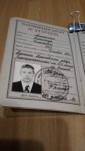 Soviet Communist Party Membership Card Official Document . Original. USSR 1974 - Picture 1 of 11