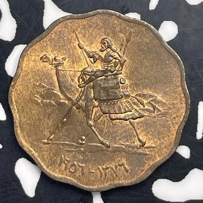 (1956) Sudan 2 Milliemes Lot#C0845 High Grade! Beautiful! - Image 1 of 2