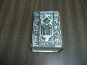 Hebrew Metal Five Books of Moses and Haftorahs, Hebrew/English Metal Bible 1969 - Picture 1 of 11