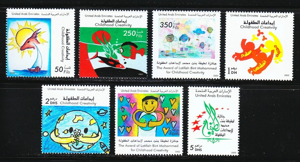 Emiratos Árabes Unidos 2002 MNH Sc 708-714 dibujos infantiles ** Foto 1 de 1