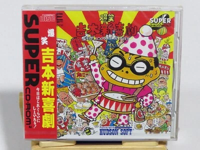 Bakushou Yoshimoto Shinkigeki Action Comedy NEC PC Engine Bakusho NEW SEALED - Image 1 of 4