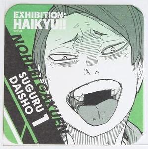 Haikyu!! Exhibition Art Paper Coaster Card Suguru Daisho Nohebi Gakuen - Picture 1 of 4