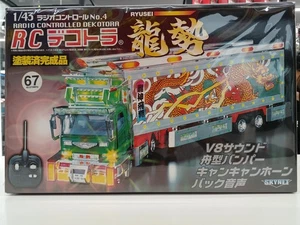 Aoshima/SkyNet 070604 RCD Decotora Ryusei - Picture 1 of 10