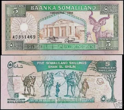 Somaliland 5 SHILLIN P-1a 1994 x 100 Pcs Lot BUNDLE 1st BANKNOTE CAMEL (Somalia) - Image 1 of 4