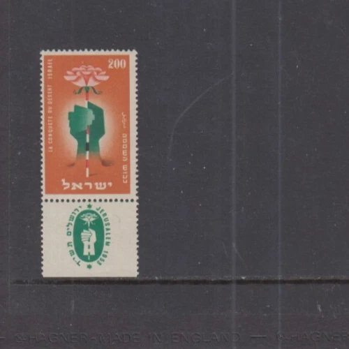 071 - Israel - 1953 Desert Conquest con pestañas MNH Foto 1 de 1