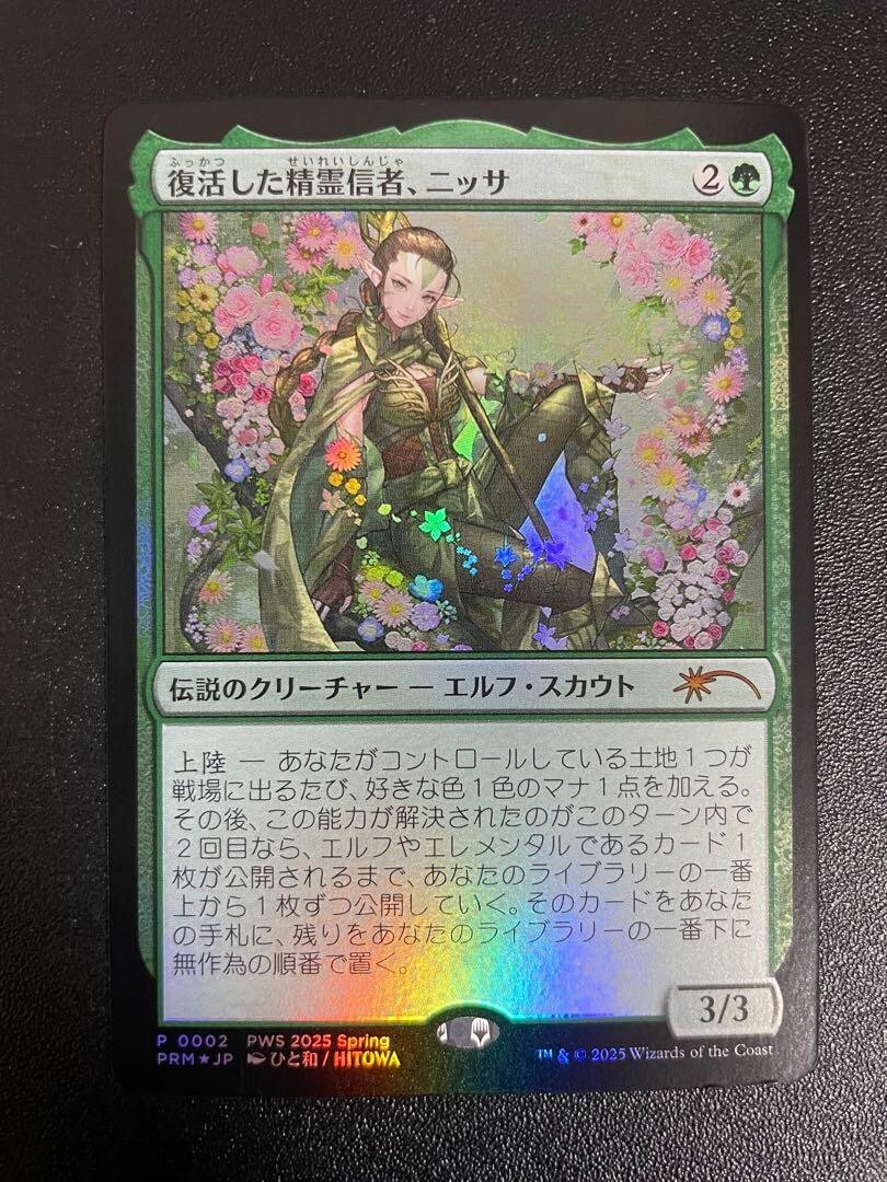 Creature Magic: The Gathering Individual Trading Card Games Creature Magic: The Gathering Individual Trading Card Games