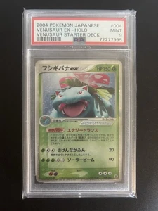 PSA 9 Venusaur EX Pokemon Japanese Card 2004 Holo Random Cnst Starter 004/052 - Picture 1 of 1