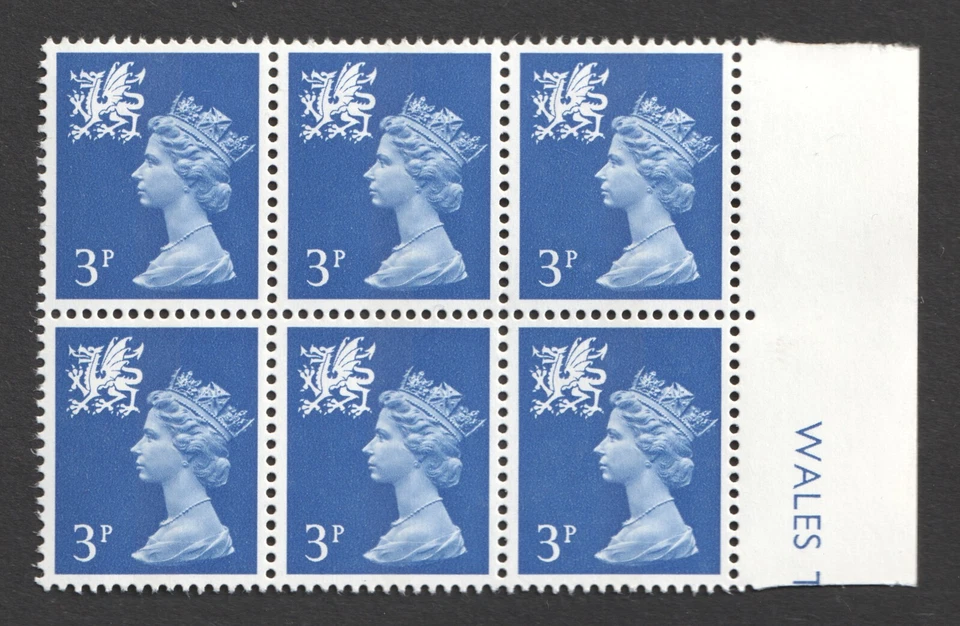 W15 Block 3p Ultramarine UM Wales Regional Machin Definitive Stamp. Centre Band - Image 1 of 1