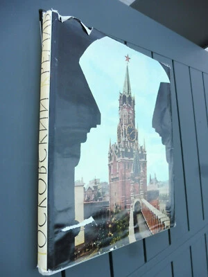 1965 - livre photos villes Russes - MOCKOBCKИЙ KPEMɅЬ - Photo 1/4