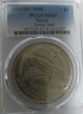 1968 Egypt 1 Pound- 72% Silver-  Only 100K Minted- Aswan Dam~ PCGS: MS67-Frosty~ - Image 1 of 3