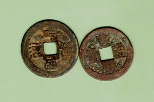 EMPIRE CASH COINS CHING DYNASTY, EMPEROR K'ANG-HSI (1662-1722), S-1419 & S-1436 - Picture 1 of 4