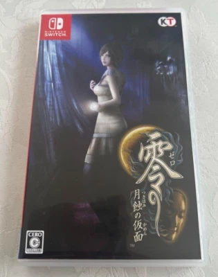 Fatal Frame Mask of the Lunar Eclipse Nintendo Switch Japanese ver Tested - Image 1 of 4