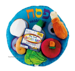 Set Seder Morbido Pasqua - Regalo Festa Ebraica Pesach - Gioco Bambini Bambini - Foto 1 di 3