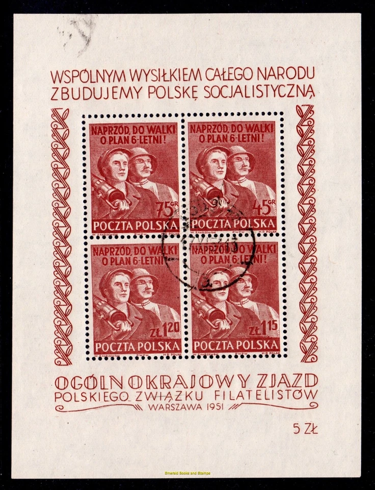 EBS Poland 1951 - Philatelic Association Congress - Michel Block 12 - CTO smudge - Image 1 of 1