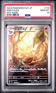 Pokemon TCG Ninetales Ruler of Black Flame(Obsidian Flames) PSA 10 Japanese NEW - Picture 1 of 1
