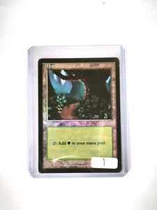 1 X Tarjeta Forest Land Arena Magic The Gathering 1993-2001 lámina como nueva #1 - Imagen 1 de 6