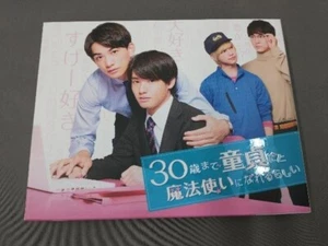 Cherry Magic Thirty Years of Virginity Can Make You a Wizard Blu-ray Box Used - Picture 1 of 4