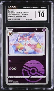 Sylveon 09 02/15 Reverse Holo Pokemon S-Chinese Horizons Vol. 2 CGC 10 GEM MINT - Bild 1 von 2