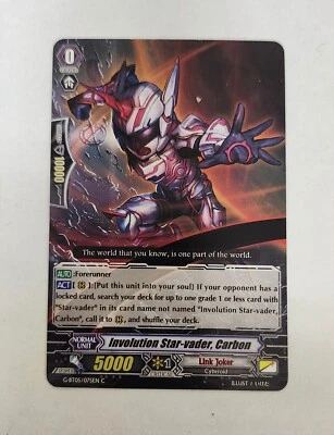 cardfight vanguard Involution Star-Vander, Carbon - Image 1 of 4