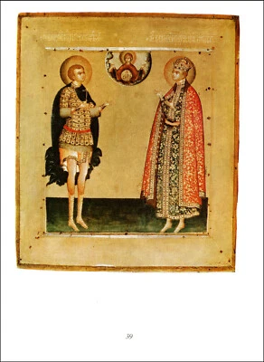 1977 Винтажная Печать Русская Икона Святой Димитрий Салоники Дмитрий Христианин - Изображение 1 из 3