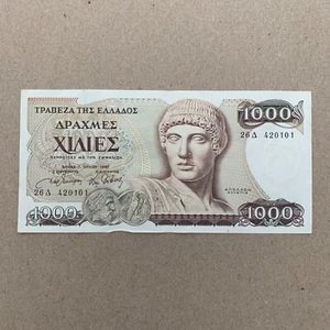 Moneta Apollo il Dio Greco. Banconota Grecia 1000 Dracmai 1987 ultima pre-euro - Foto 1 di 4