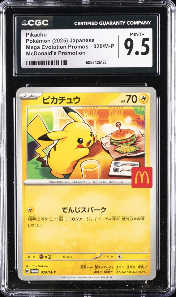 2025 POKEMON JPN MEGA EVOLUTION PROMOS MCDONALD'S PROMOTION PIKACHU CGC 9.5 - Image 1 of 2