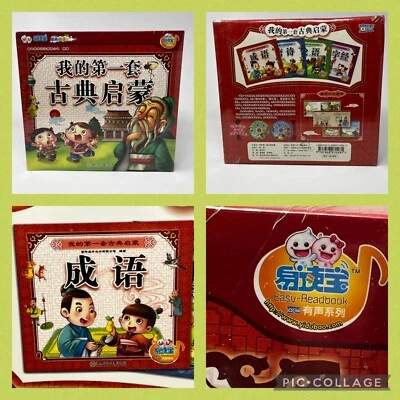 Yidubao Classic Reading Series Chinese Childs Book & Audio Set Factory Sealed - Image 1 of 4