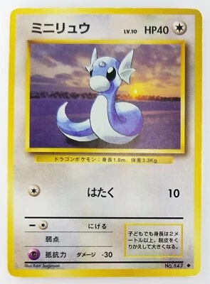 Dratini Japanese Pokemon Card Nintendo TCG Base Set No.147 LV.10 HP.40 - Image 1 of 4