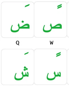 Arabic Transparent Keyboard Stickers Labels For Computer Laptop Arabic Letters - Picture 1 of 27