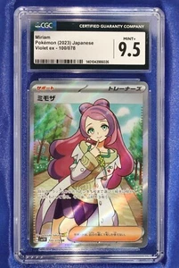 Miriam 100/078 MINT+ 9.5 CGC Violet ex Pokemon 2023 - US Seller - Picture 1 of 11