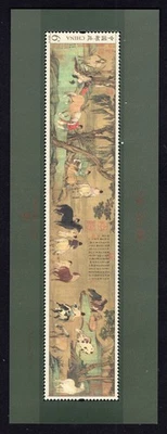 China 2014 Stamps (block) Mi#5189-94 MNH CV=11,4$ - Image 1 of 2
