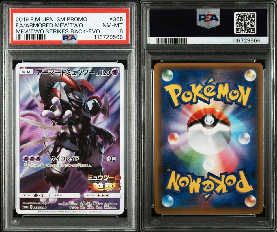 PSA 8 Armored Mewtwo PROMO 365/SM-P SM-P Movie Limited Pokemon Card Japanese - Image 1 of 1
