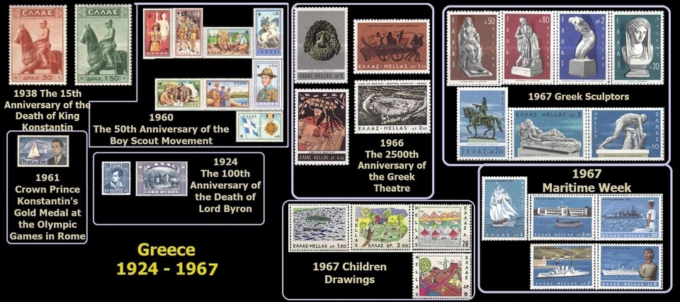 1924 - 1967 年希腊全新邮票分类。 — 第 1/1 张图片