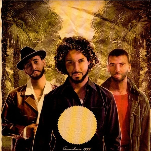 Freundeskreis - Esperanto / Mit Dir (Bundle - Jubiläums Edition) 2LP + 12" NEU - Bild 1 von 1