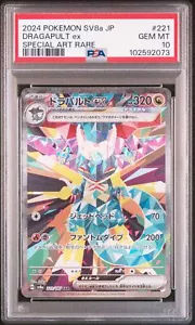 PSA 10 GEMAS COMO NUEVAS TARJETA POKEMON JAPONESA Dragapult ex 221/187 Terastal Fest SV8a - Imagen 1 de 3