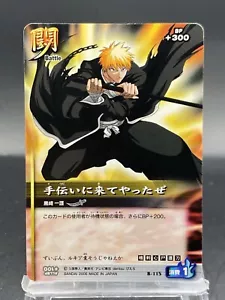 Ichigo Kurosaki BLEACH Soul Card Battle Japanese Bandai Jump B-115 - Bild 1 von 7