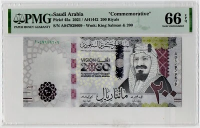 SAUDI ARABIA 2021 200 Riyals, COMM,  P 45 a,  UNC PMG 66 EPQ - Image 1 of 2