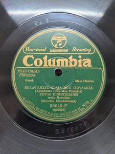 12" 78 RPM GREEK Kelaithiste Orea Tzibaepi Tetos Demetriades Columbia 56040-F - Picture 1 of 8