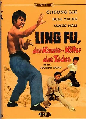 Ling Fu , Super Kung Fu Kid , small Hardbox , DVD , UK Region , 100% uncut - Image 1 of 3