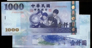 TAIWAN , P1997 , 1000-YUAN , YR 93  (2004)  UNC - Picture 1 of 1