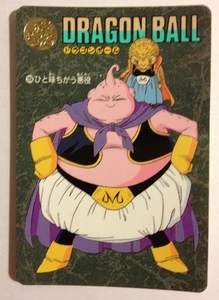 Dragon Ball Visual Adventure 288 - Imagen 1 de 1