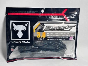 NEW Jackall Soft Lure Fivoss 3.8 Inches Color:Bluegill - Picture 1 of 2