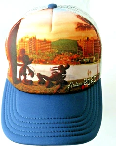 Disney Park "AULANI"  Hawaii Resort  2020 Retired Baseball Cap Youth -New - Picture 1 of 9