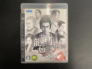 Yakuza Ryu Ga Gotoku KENZAN PS3 Complet JAP Sony PlayStation 3 - Picture 1 of 3