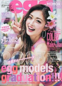 NEU Egg 2023 FRÜHLING | Japanisches Damenmodemagazin Gal - Bild 1 von 2