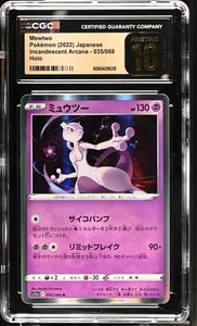 CGC Pristine 10 2022 Pokemon JPN.SWSH Mewtwo-Holo Incandescent Arcana #035 - Bild 1 von 3