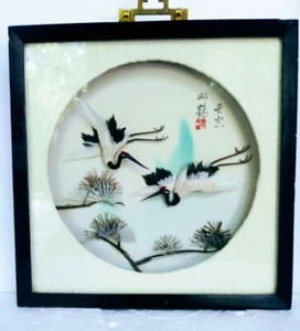 Vintage Chinese Bird Feather Art Shadow Box Pictures Framed Feathercraft Signed - Picture 1 of 8