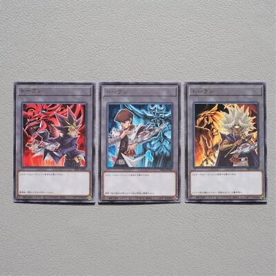 Yu-Gi-Oh Yami Yugi Seto Kaiba Marik Token TK02-JP001 GOD MINT~NM Japanese f853 - Image 1 of 4