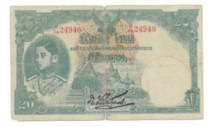 Thailand 20 Baht ND (1943) VG P41 - Picture 1 of 2