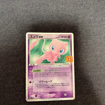 2021 Pokemon Japanese Mew Ex 014/025 S8a-P 25th Anniversary Edition NM - Image 1 of 4